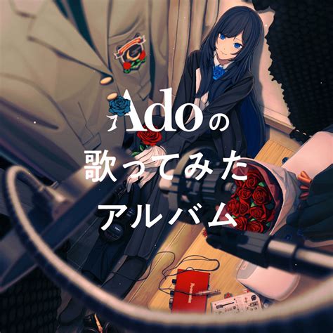 ado (singer) albums|‎Ado